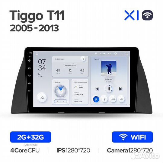 Штат магнитола Teyes CC3L wifi Chery Tiggo T11 1