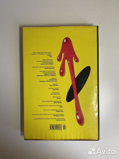 Хранители Алан Мур комикс