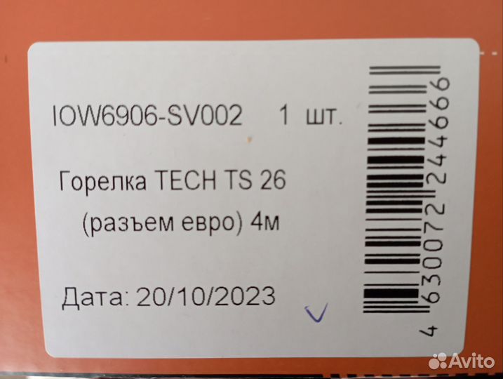 Горелка Сварог TIG tech TS 26