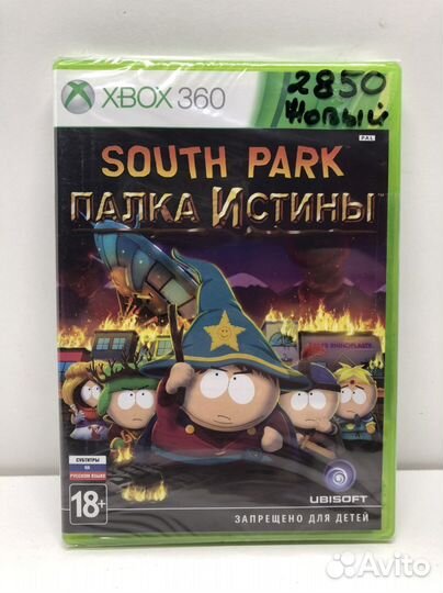 Диск South Park Палка истины Новый для Xbox 360