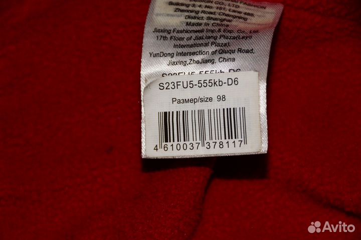 Куртка-ветровка для мальчика Futurino синего цвета