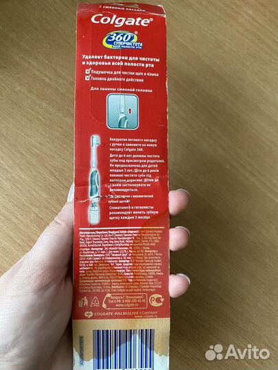 Зубная щетка