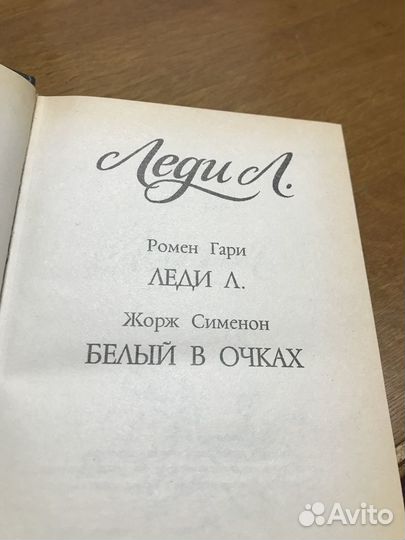 Книги