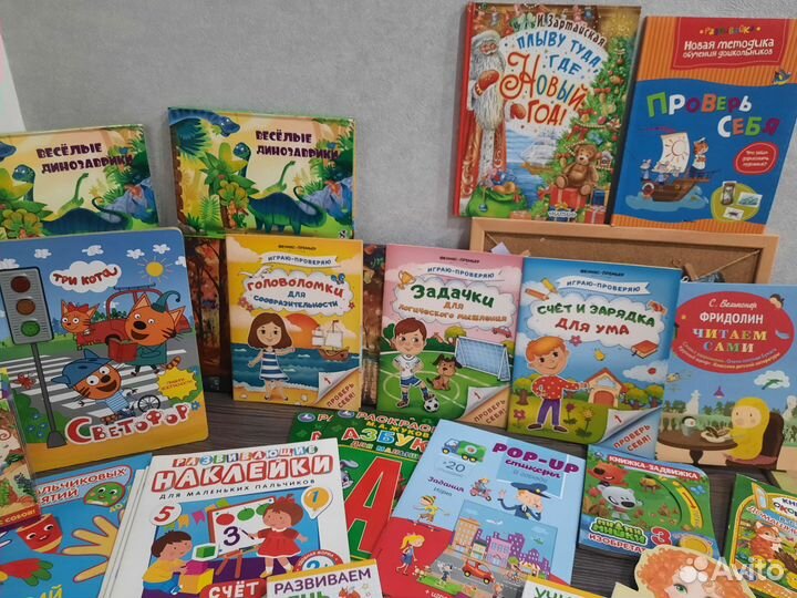 Новые развивающие