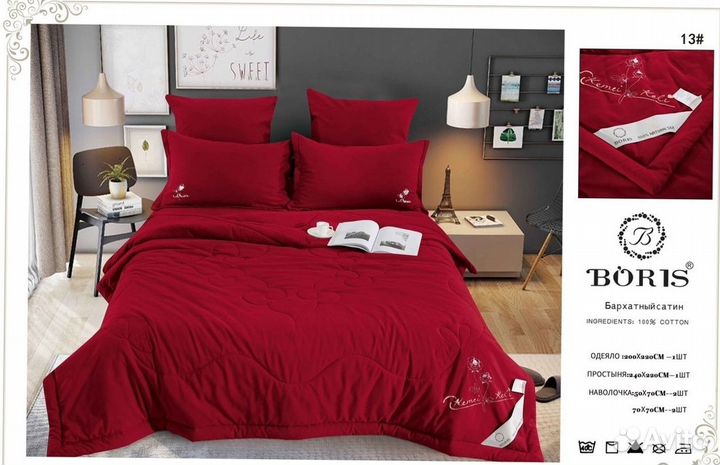 Постельное белье на двухспальную кровать