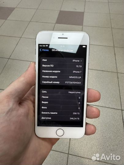 iPhone 7 - 256gb в идеале