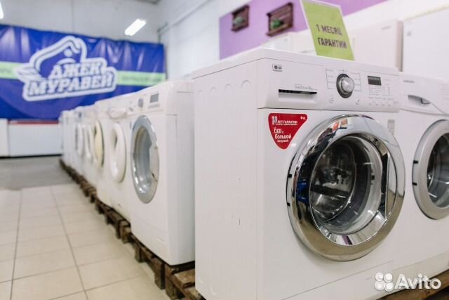 Стиральные машины бу, гарантия и доставка