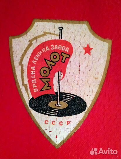 Патефон завода 