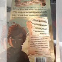 Книги фантастика и фэнтези, Москва