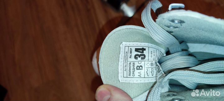 Коньки ледовые фигурные р. 34