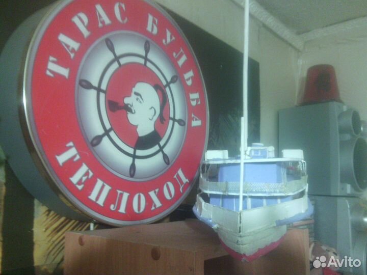 Модель парахода колесника ручной работы 84 см длин