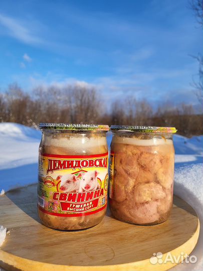 Тушенка Демидовская (гост) в Мурманске