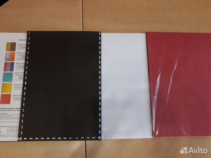 Обложки для переплета всех форматов