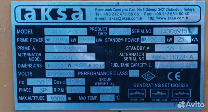 Тнвд для генератора
