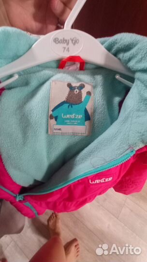 Комбинезон