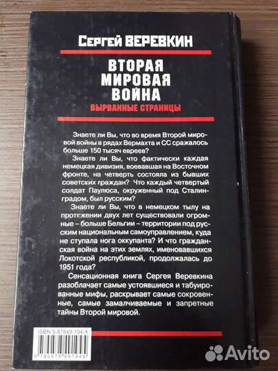 Разные книги