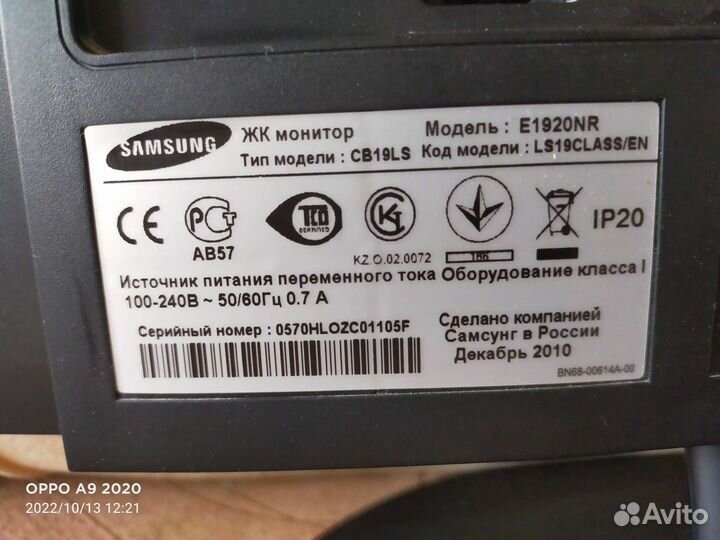 Монитор Samsung syncmaster