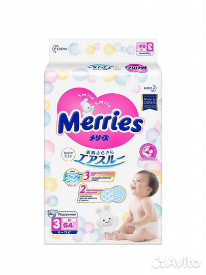 Подгузники merries m 64 шт