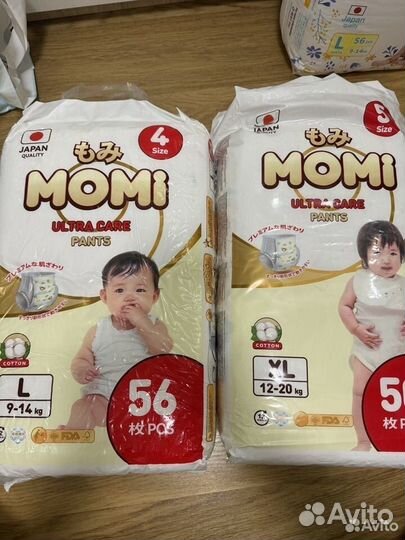 Подгузники трусики L, XL