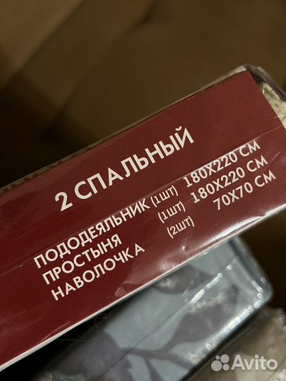 Постельное белье 2 спальное