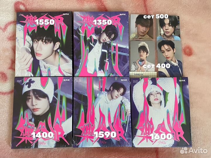 Stray kids rock star