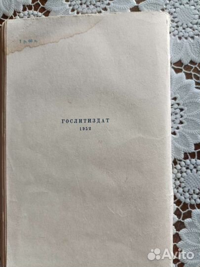 Толстой, Шолохов, Горький. Издание 1952-56 годов