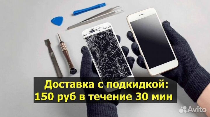 Дисплей для iPhone 8 Plus Белый Оригинал