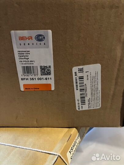 Радиатор отопителя VAG Golf Passat