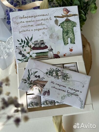 Подарочный набор конфет на выписку из роддома