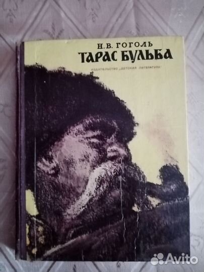 Книги для детей и родителей