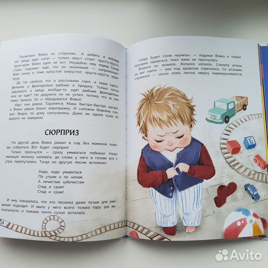 Книги для детей Подборка:Адаптация к детскому саду