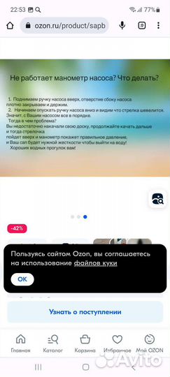 Доска для вейксерфинга