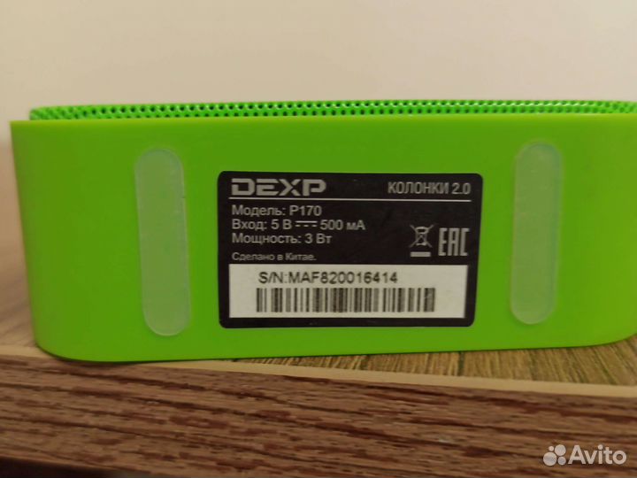 Колонка Dexp P170