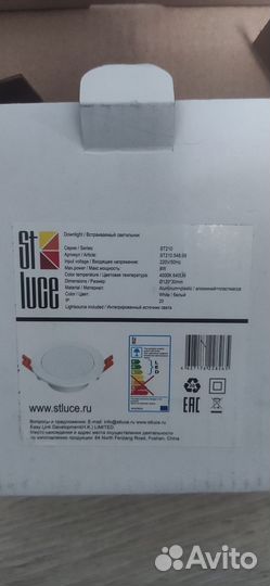 Светильник встраиваемый потолочный 5 шт