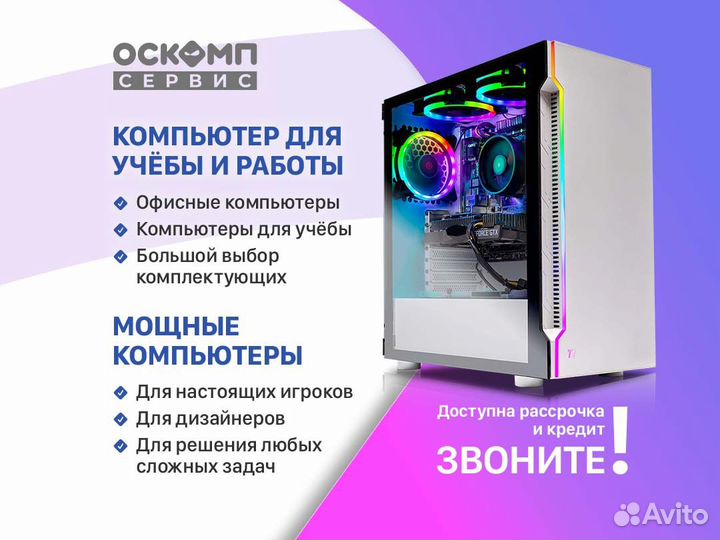 Игровой компьютер AMD Ryzen 5 7500F / RTX 4060 Ti