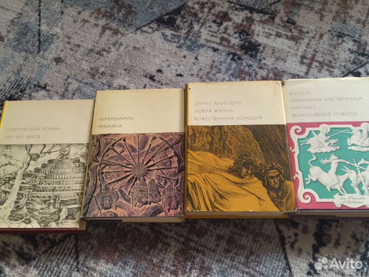 Всемирная библиотека