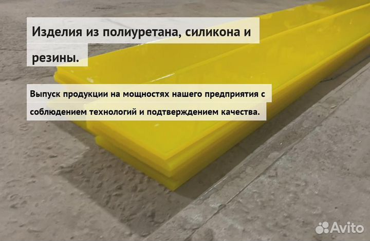 Скребки для дорожных катков 2150х150х10