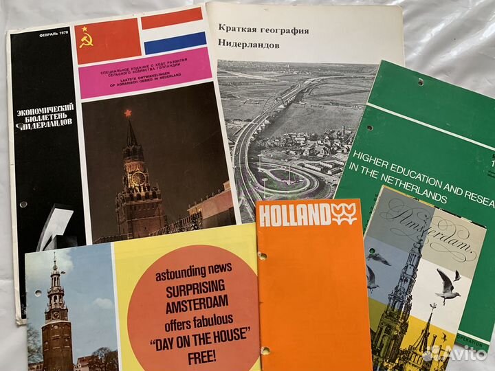 Подборка брошюр по разным странам