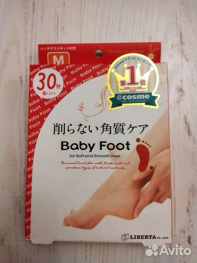 Японская маска-носочки для ног отшелушивающая