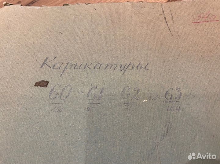 Политические карикатуры Ефимова