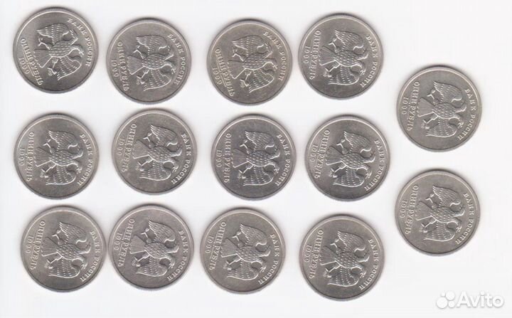 1 рубль 1999 Пушкин