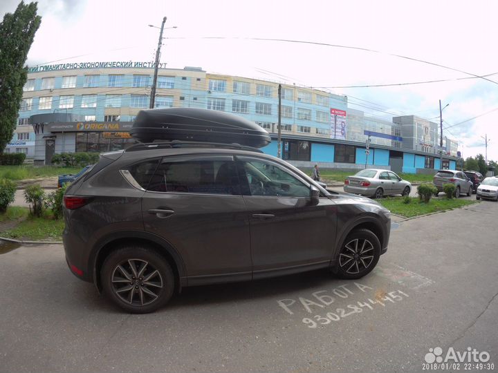 Багажник бокс на крышу Mazda CX-5 (2017)