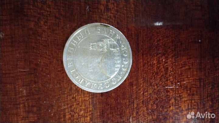 Продам монеты