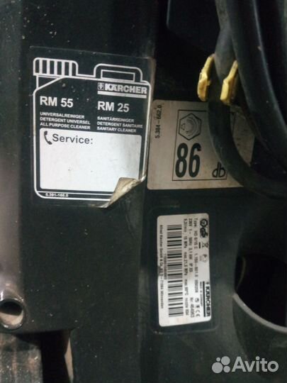 Мойка высокого давления Керхер нb 6/15 c