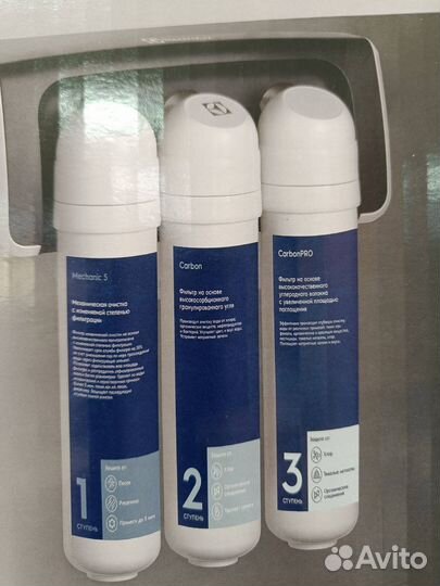 Система фильтрации Electrolux iStream Optimal