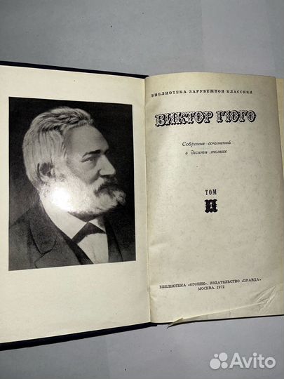 Стивенсон Р.Л. Собр. сочинений в 5 томах