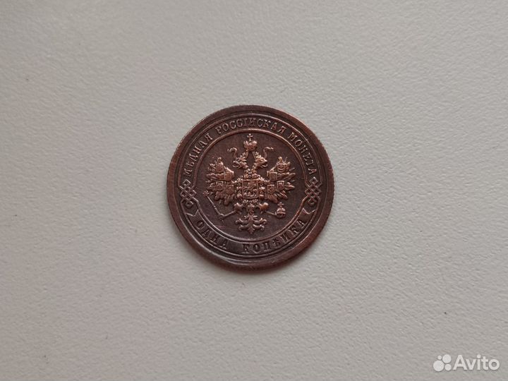 10, 20 копеек 1931 - 1954