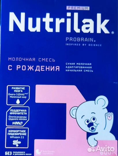 Молочная смесь нутрилак