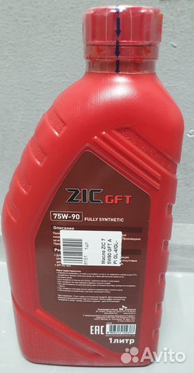 Масло трансмиссионное ZIC GFT 75W90 синт