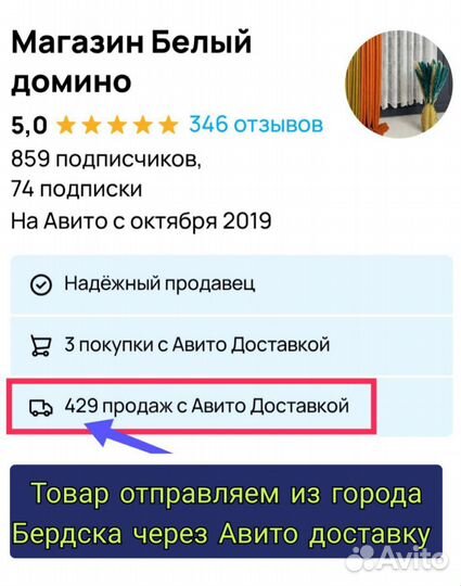 Носки последняя партия